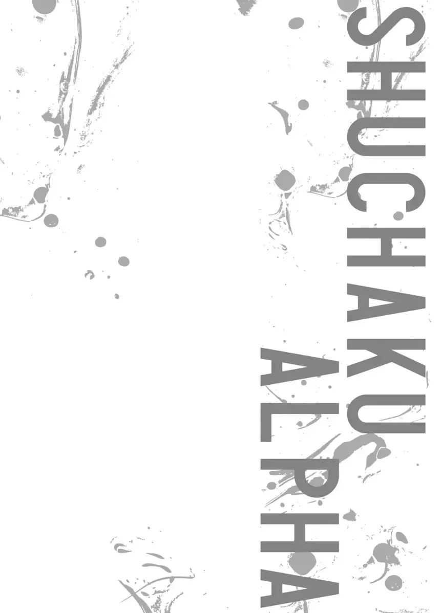 Shuuchaku Alpha no Choukyou Method Fhentai - Page 72