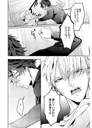 Shuuchaku Alpha no Choukyou Method Fhentai - Page 152