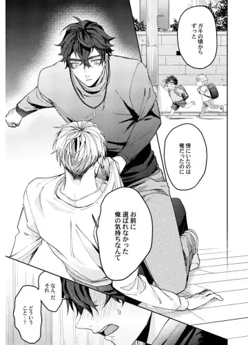 Shuuchaku Alpha no Choukyou Method Fhentai - Page 153