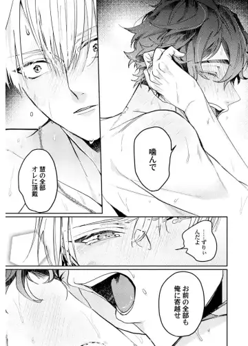 Shuuchaku Alpha no Choukyou Method Fhentai - Page 173