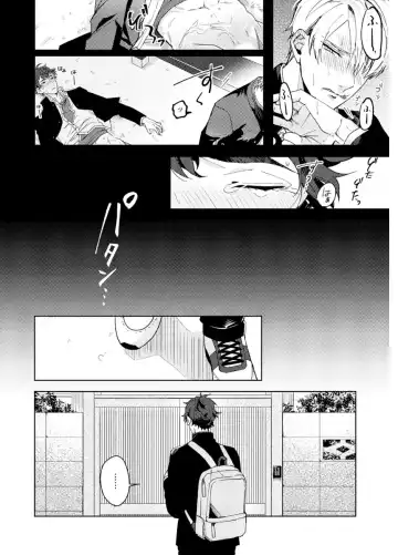 Shuuchaku Alpha no Choukyou Method Fhentai - Page 26