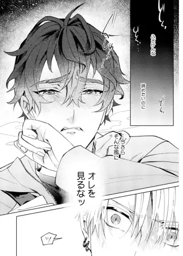 Shuuchaku Alpha no Choukyou Method Fhentai - Page 48