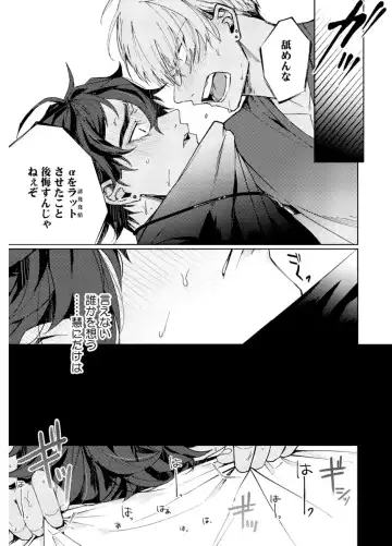 Shuuchaku Alpha no Choukyou Method Fhentai - Page 57