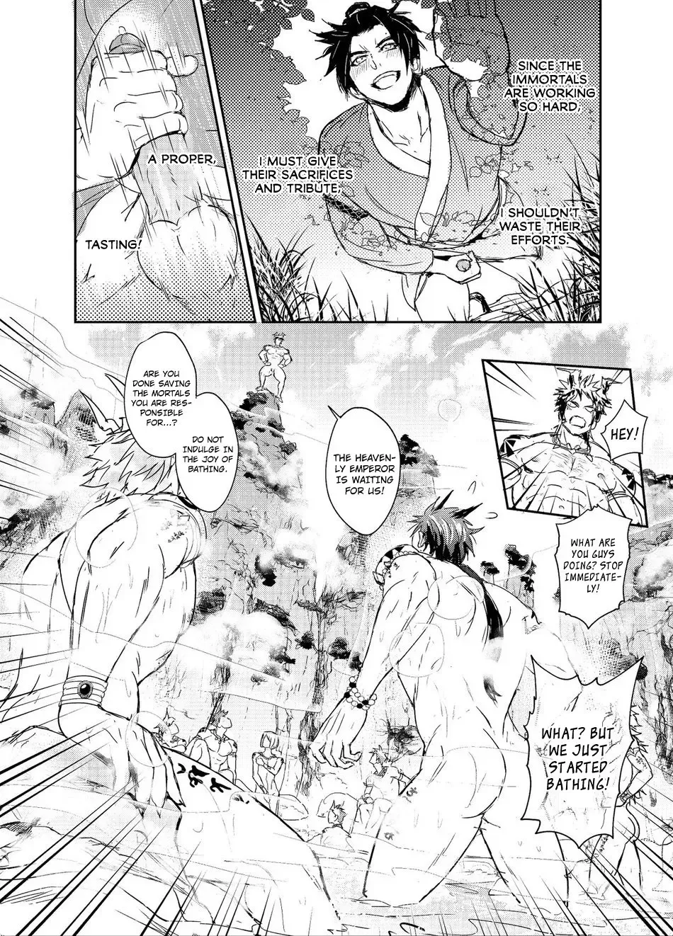 [Zawar] Hagoromo Kitan Fhentai - Page 12