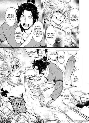 [Zawar] Hagoromo Kitan Fhentai - Page 25