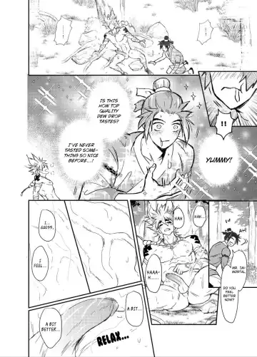 [Zawar] Hagoromo Kitan Fhentai - Page 33