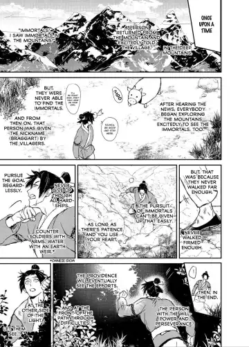 [Zawar] Hagoromo Kitan Fhentai - Page 4