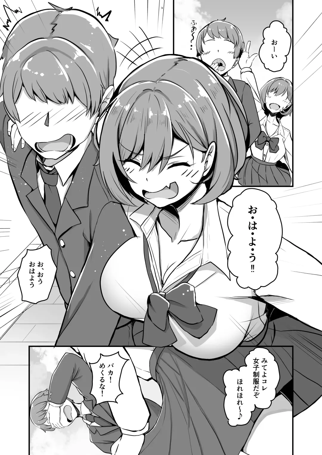 [Tatapopo] Bishoujo TS Shite Choushi ni Notta Yuujin o Appli de Omocha ni suru Hon Fhentai - Page 7