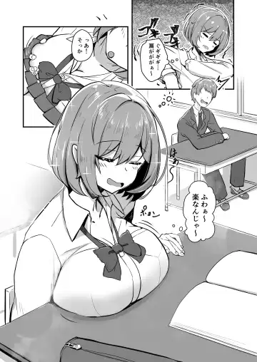 [Tatapopo] Bishoujo TS Shite Choushi ni Notta Yuujin o Appli de Omocha ni suru Hon Fhentai - Page 8