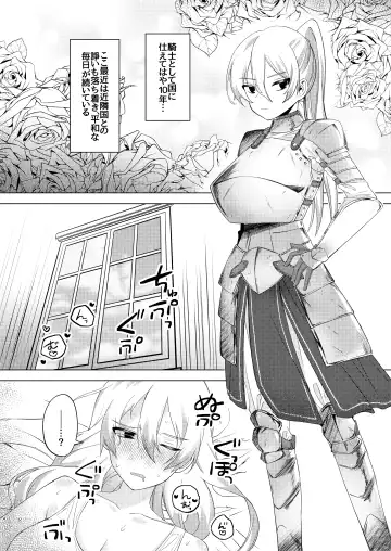 Kyou wa Zettai Sekkusu Shinai! Fhentai - Page 4