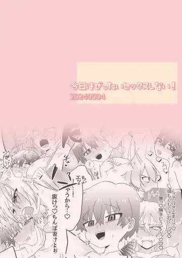 Kyou wa Zettai Sekkusu Shinai! Fhentai - Page 28