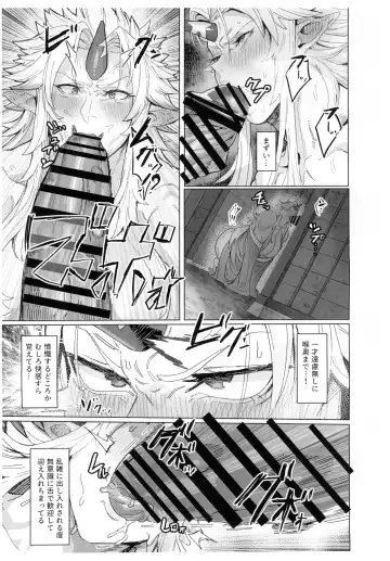 [Kugara] Yuugi Nee-san to Ork ga Kunzu Hoguretsu 2 Fhentai - Page 16