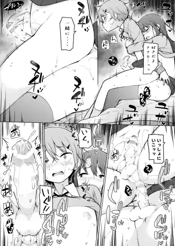 Otokonoko Doushi Fhentai - Page 38