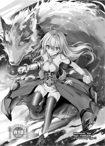 [Aoiro 3-gou] Nakayoshi Shinai to Derarenai Eiketsu no Tou - kimasi tower - Fhentai - Page 2