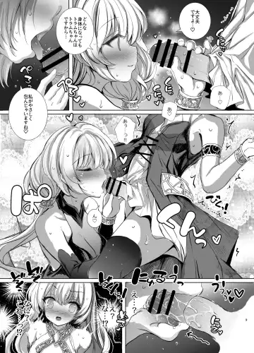 [Aoiro 3-gou] Nakayoshi Shinai to Derarenai Eiketsu no Tou - kimasi tower - Fhentai - Page 9