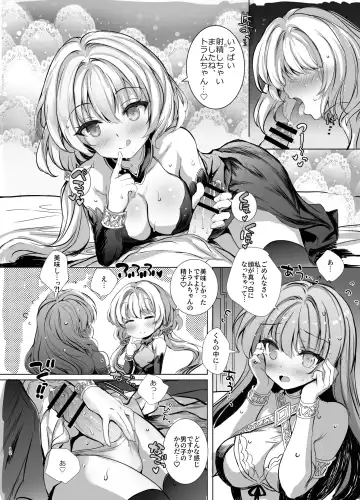 [Aoiro 3-gou] Nakayoshi Shinai to Derarenai Eiketsu no Tou - kimasi tower - Fhentai - Page 12