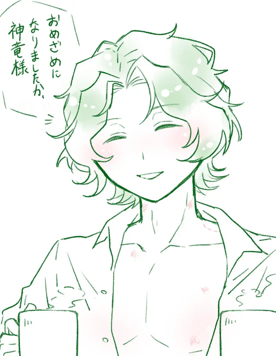 [Fujino] 2023 Kaki osame[fire emblem engage ) Fhentai - Page 16