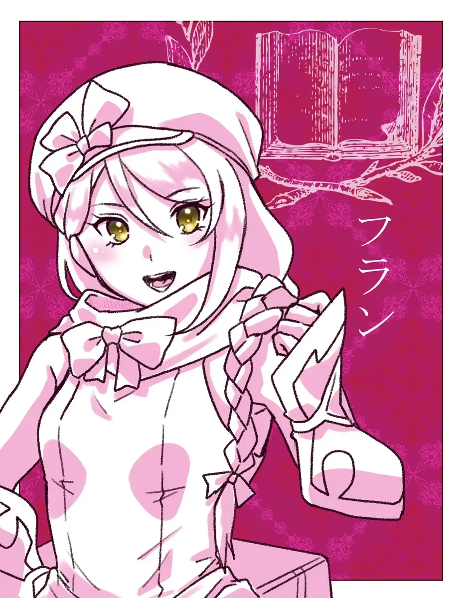 [Fujino] 2023 Kaki osame[fire emblem engage ) Fhentai - Page 19