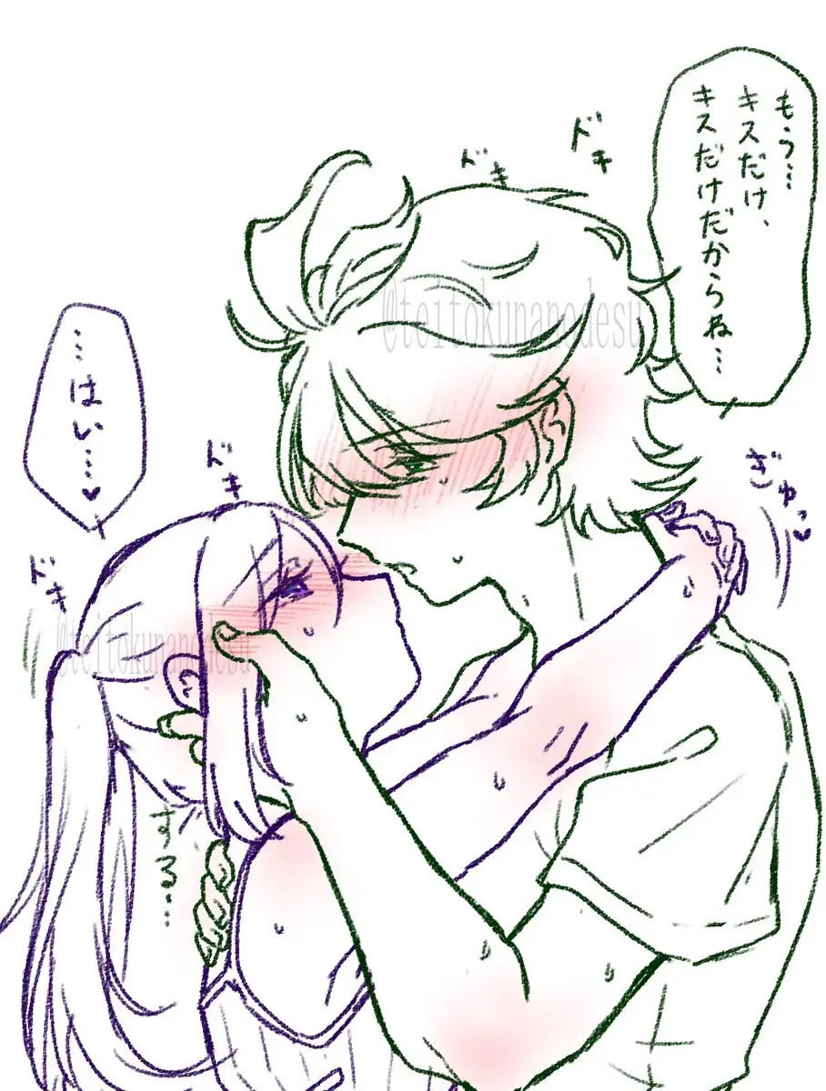 [Fujino] 2023 Kaki osame[fire emblem engage ) Fhentai - Page 25