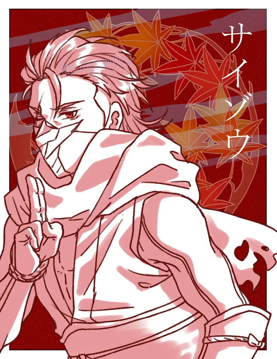 [Fujino] 2023 Kaki osame[fire emblem engage ) Fhentai - Page 38