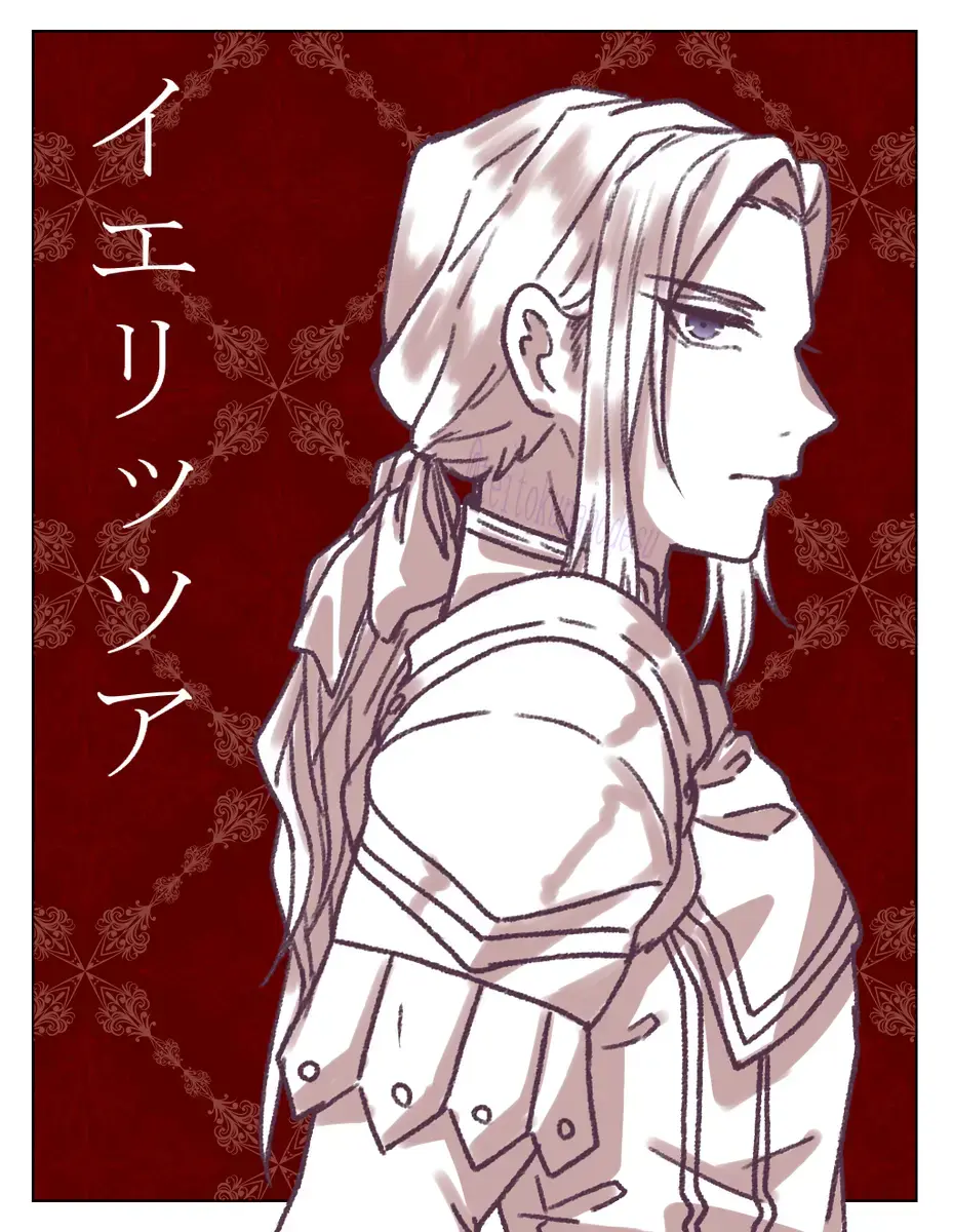 [Fujino] 2023 Kaki osame[fire emblem engage ) Fhentai - Page 44