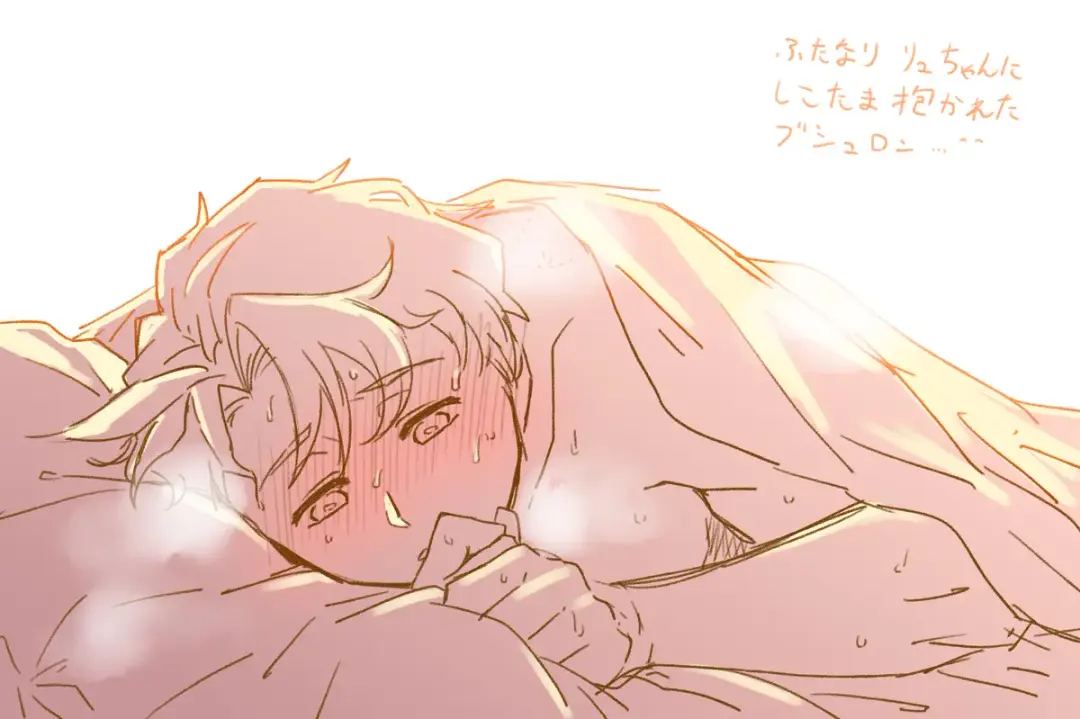 [Fujino] 2023 Kaki osame[fire emblem engage ) Fhentai - Page 8