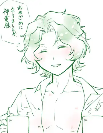 [Fujino] 2023 Kaki osame[fire emblem engage ) Fhentai - Page 16