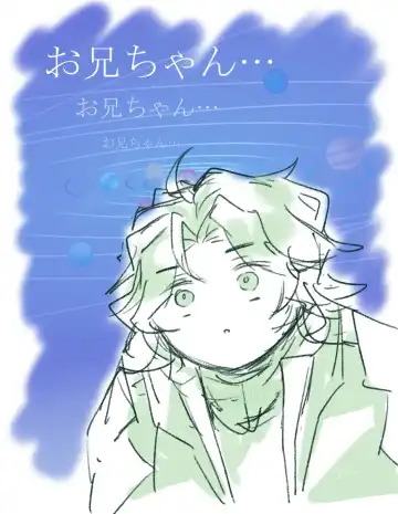 [Fujino] 2023 Kaki osame[fire emblem engage ) Fhentai - Page 18