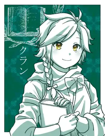 [Fujino] 2023 Kaki osame[fire emblem engage ) Fhentai - Page 20