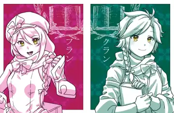 [Fujino] 2023 Kaki osame[fire emblem engage ) Fhentai - Page 21