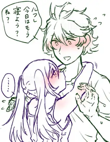 [Fujino] 2023 Kaki osame[fire emblem engage ) Fhentai - Page 24