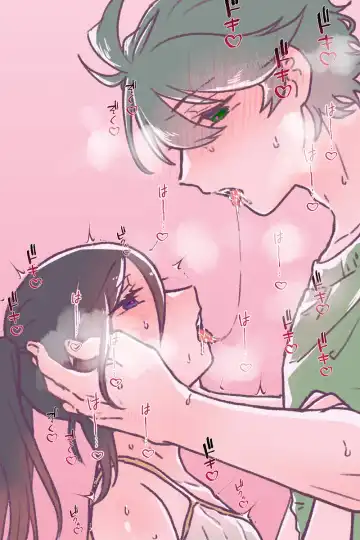 [Fujino] 2023 Kaki osame[fire emblem engage ) Fhentai - Page 26