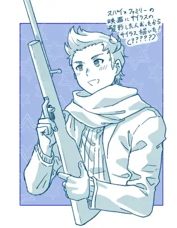 [Fujino] 2023 Kaki osame[fire emblem engage ) Fhentai - Page 36