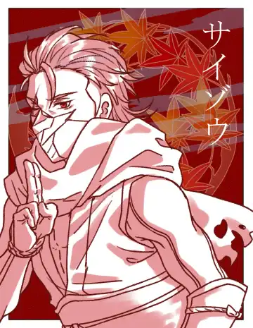 [Fujino] 2023 Kaki osame[fire emblem engage ) Fhentai - Page 38