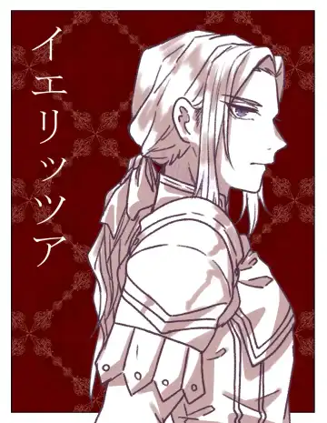 [Fujino] 2023 Kaki osame[fire emblem engage ) Fhentai - Page 44