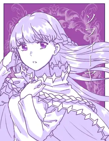 [Fujino] 2023 Kaki osame[fire emblem engage ) Fhentai - Page 45