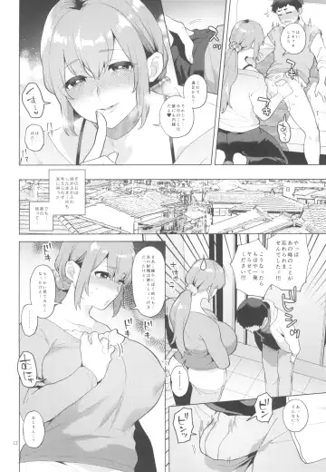 [Mogiki Hayami] Shemale Single Mother no Shizuki-san Fhentai - Page 12