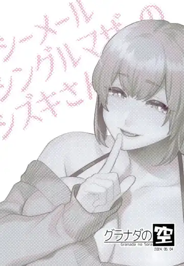 [Mogiki Hayami] Shemale Single Mother no Shizuki-san Fhentai - Page 32