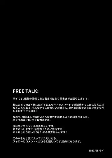 [Rai] HOLOX Himitsu Kessha Keiei no Susume 04 Fhentai - Page 3