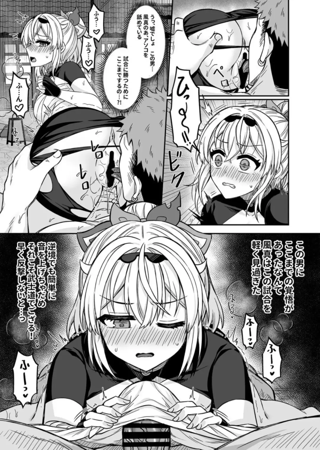 [Rai] HOLOX Himitsu Kessha Keiei no Susume 05 Fhentai - Page 10