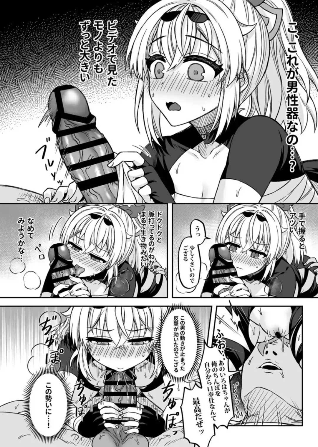 [Rai] HOLOX Himitsu Kessha Keiei no Susume 05 Fhentai - Page 11