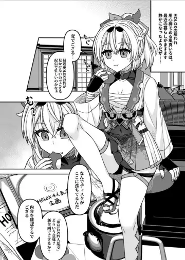 [Rai] HOLOX Himitsu Kessha Keiei no Susume 05 Fhentai - Page 3