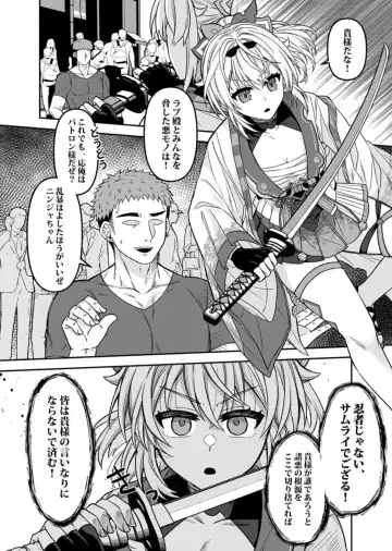 [Rai] HOLOX Himitsu Kessha Keiei no Susume 05 Fhentai - Page 5