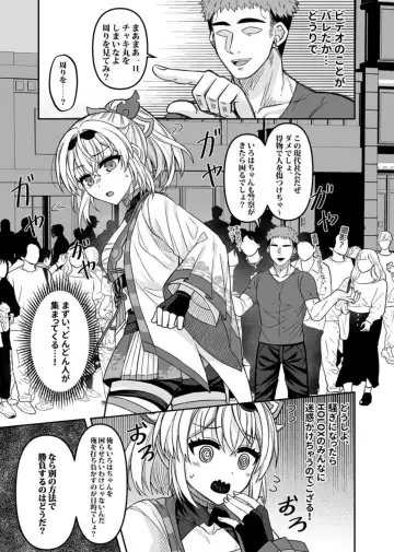 [Rai] HOLOX Himitsu Kessha Keiei no Susume 05 Fhentai - Page 6