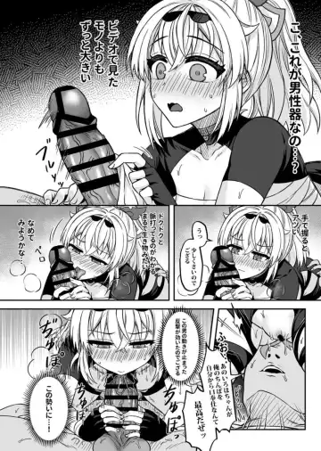 [Rai] HOLOX Himitsu Kessha Keiei no Susume 05 Fhentai - Page 11