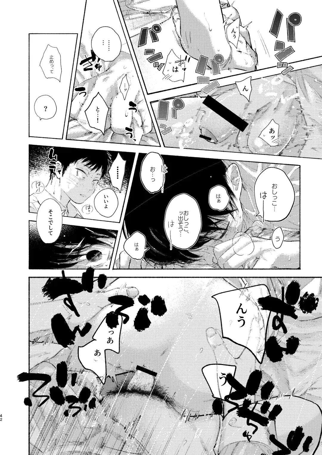 Rakujitsu Bad End Fhentai - Page 42