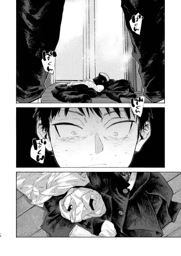 Rakujitsu Bad End Fhentai - Page 16