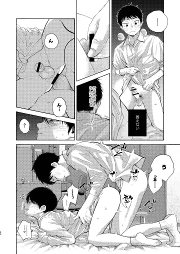 Rakujitsu Bad End Fhentai - Page 40