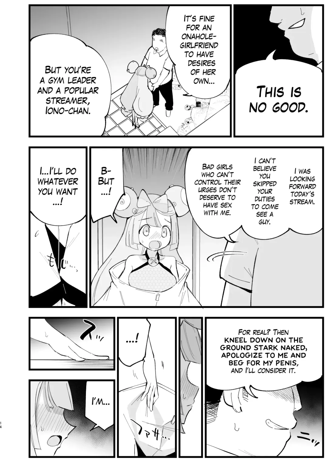 [Miya9] Saimin Nanjamo-chan 2 | Hypnotized Iono-chan 2 Fhentai - Page 13