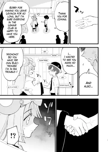 [Miya9] Saimin Nanjamo-chan 2 | Hypnotized Iono-chan 2 Fhentai - Page 6